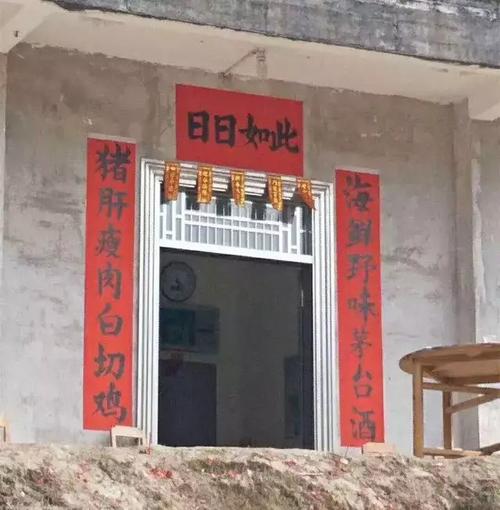 一整天都在阅读和笑后搞笑对联