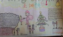 初三作文：心在飞……