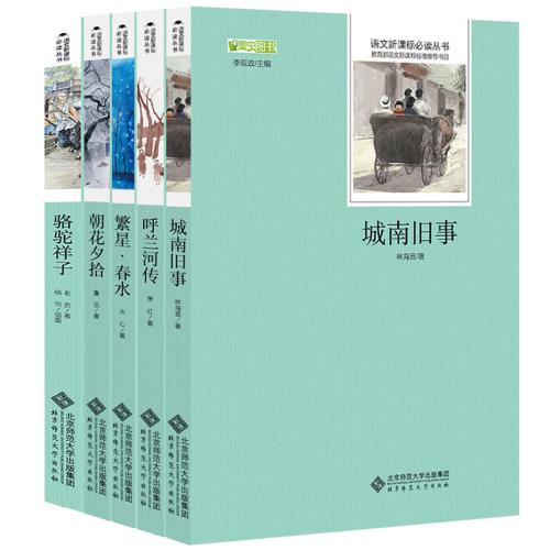 萧红：白脸