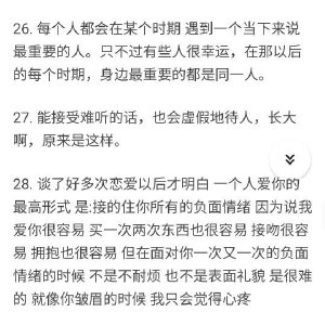 一句话安静