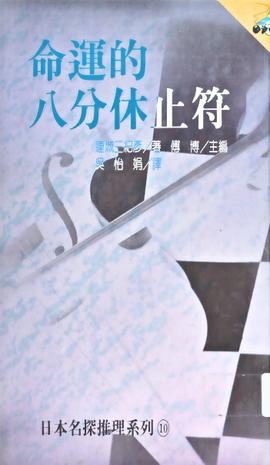 余生