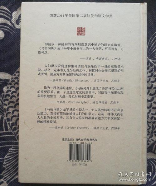 韩少功：双狮八仙花