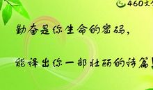 关于快乐的名言