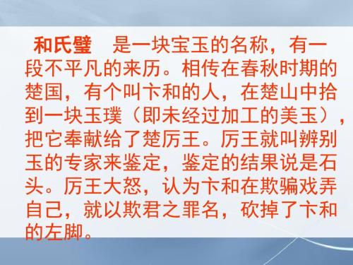 阅读后400字