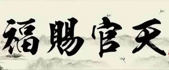 几千代人