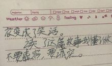 《皇帝的新装》读后感