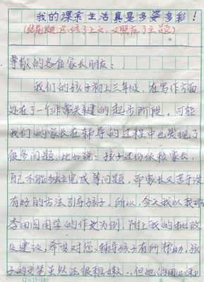 这本书带给我的是什么