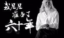 励志故事：梦想的力量