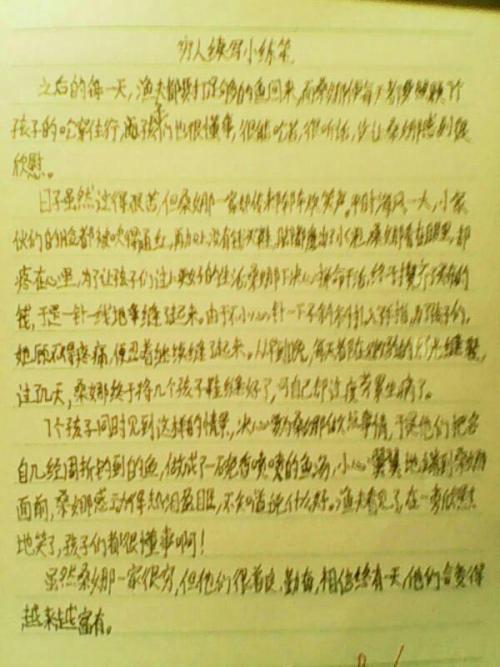 描述小动物组成：隔壁的小生活