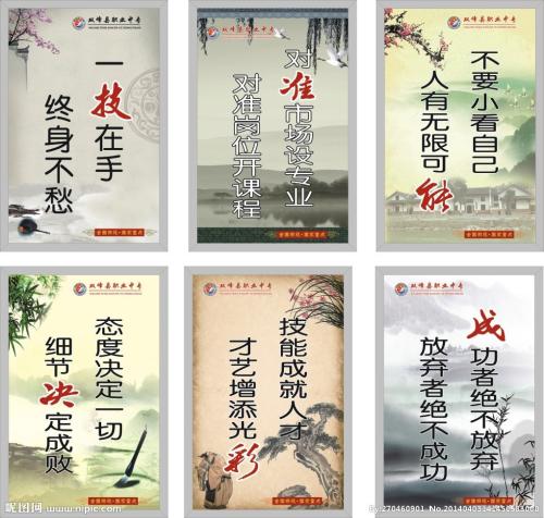 环保名言