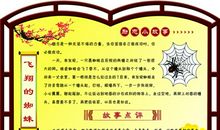 励志小故事：往人少的地方走