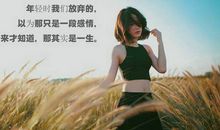 2017最唯美伤感的句子,2017伤感唯美的句子大全摘抄