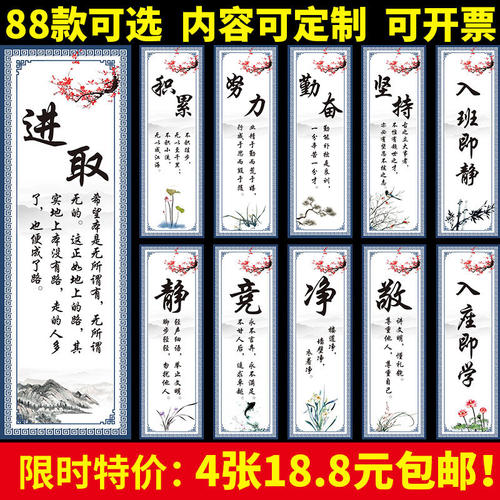 周华励志名言