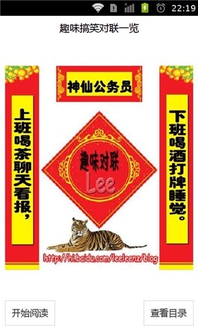 中秋佳节对联欣赏