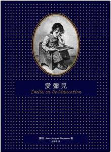 艾米读了2000字后的想法