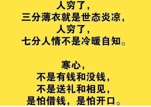 让嘲笑你的人开个玩笑