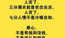 让笑话你的人成为笑话