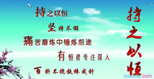 爱情语录