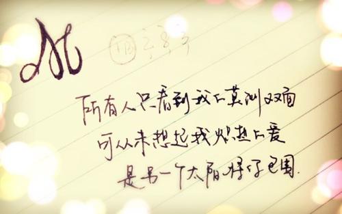 短信情书