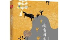 林海音：文津街