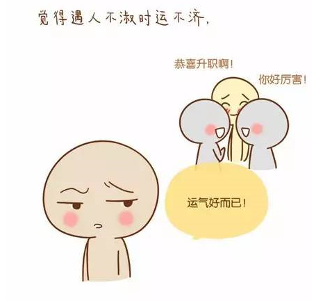 能笑的人的命运永远不会太糟