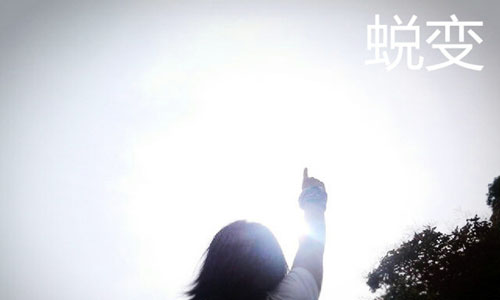 游泳变态成分