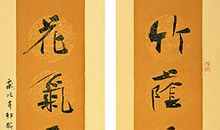 关于中秋节的对联汇总