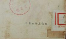 萧红:孤独的生活