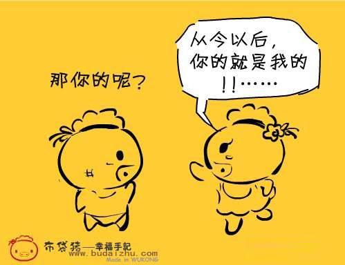 经典爱情独白