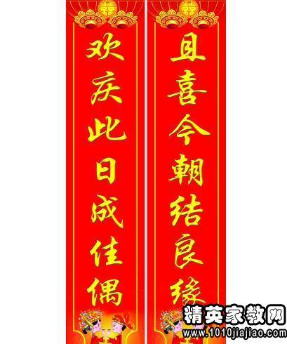 国庆对联