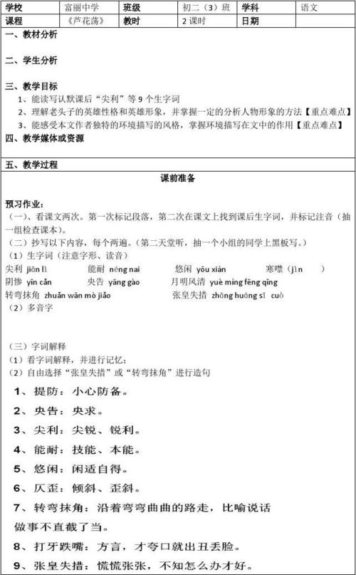 用句子转身