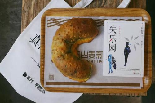 令人困惑的“心灵食品”组成