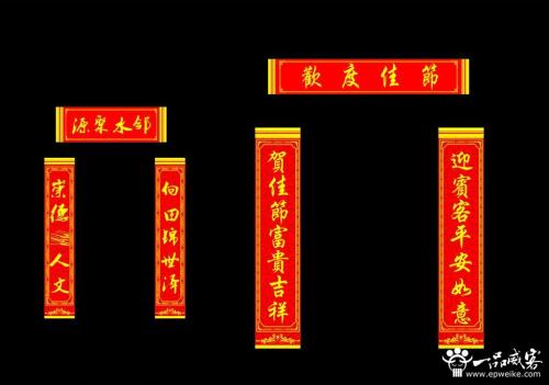 国庆精选联