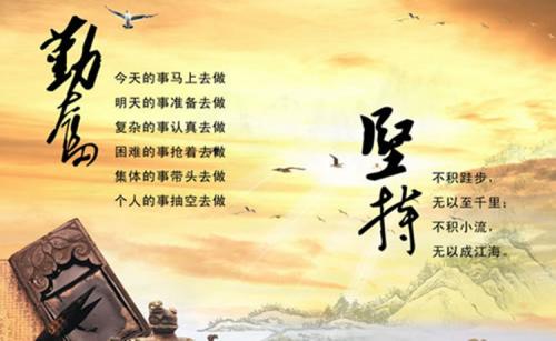 勤奋行情about勤奋行情