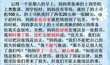 高中作文：我最熟悉的地方