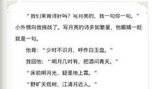 伊索寓言的好词好句