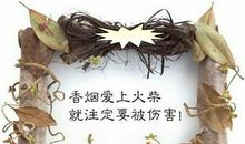 名人名言＿爱情