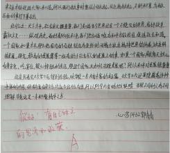 我上大学后的感受