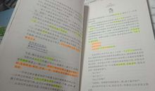 读书破万卷作文