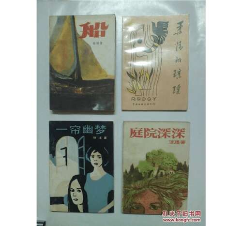 韩少功：三毛