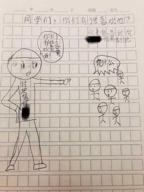 虽然用一句话