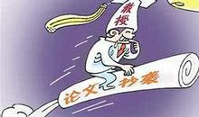 本科生毕业论文指导教师评语