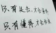 人生必须知道的十个为什么