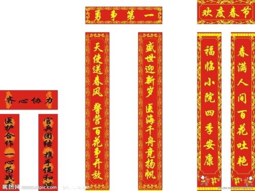 9.10教师节对联