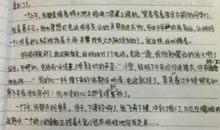 初中生周记500字