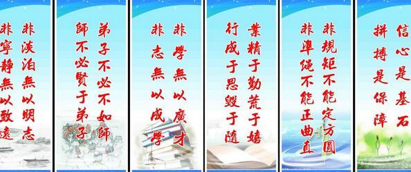 励志对联2016