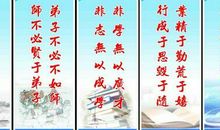 励志对联大全2016