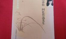 萧红作品_萧红散文集