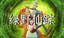 关于《古怪的牛尔小学》读后感