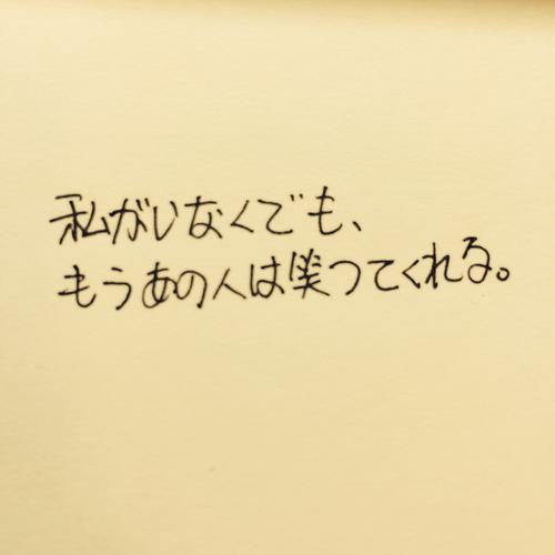 常用日语短语